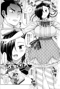 COMIC Penguin Celeb 2016-05