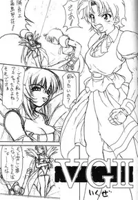 (C49) [Majimadou (Matou)] Kyoku (Various)