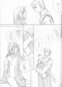 (C68) [HEAVENS (Tsukikage Manmaru)] Weg des Engels (Fullmetal Alchemist)