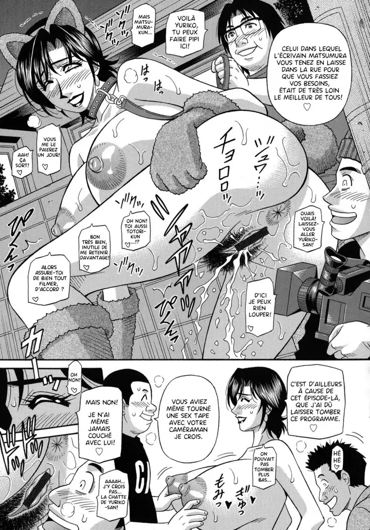 Hitoduma Inran Sousenkyo Ch.1-4