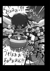 [Ninniku Batake (Ninniku)] Ninniku Batake Shuukakusai Kinoto (Touhou Project) [Digital]