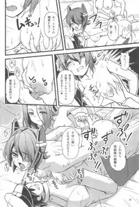 (C85) [Joukitei (Urase Shioji)] Tenryuu Kyousei Kaishuu Keikaku (Kantai Collection -KanColle-)