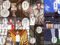 [DL Mate] Joshi wo Sousa dekiru RemoCon - Shukuhakukyaku wo "Jikan Teishi" shitari "Kanjou Sousa" shitari Yaritai Houdai