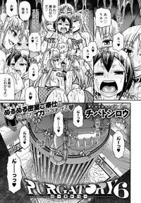 COMIC Anthurium 2018-03 [Digital]