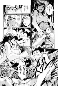 [Maybe] Mankai Otome