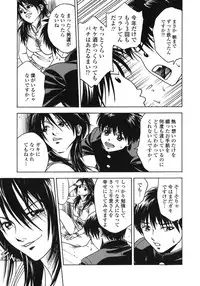 [Ue Tetsuo] Angel's work