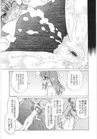 [Mitamori Tatsuya] Koikeda-san to Asobou! - Play With Me, Shorty?