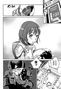 [Anthology] Shoujo Kumikyoku 6