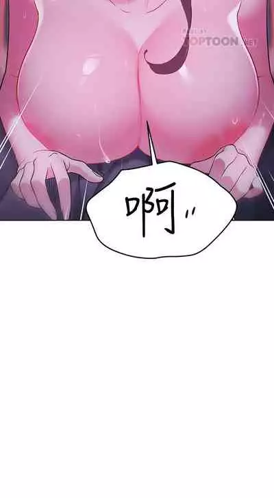 A good day chi 01-15 - manhwaroshi