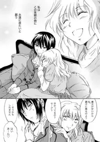 [Mira] Candy Moon (Ongoing) ch1-7