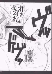 (C72) [Hallenchi Planet (Tateno Tomoki)] TWT 6 (Gyakuten Saiban)