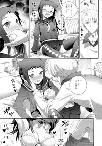 (C93) [Aneko no Techo (Koume Keito)] Cocytus no Atatamekata 3K