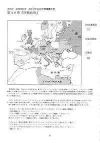 [RED RIBBON REVENGER] Shoukaku ~Maboroshi Series Gaiden~ (Tales of Phantasia)