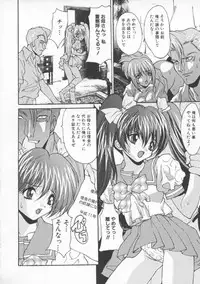 [Oyama Yasunaga] Shakkin Nikudorei