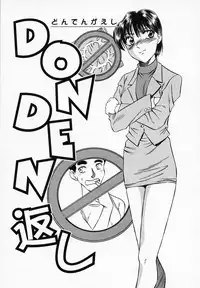 [T'ege] Yuuwaku Channeru | temptation channel