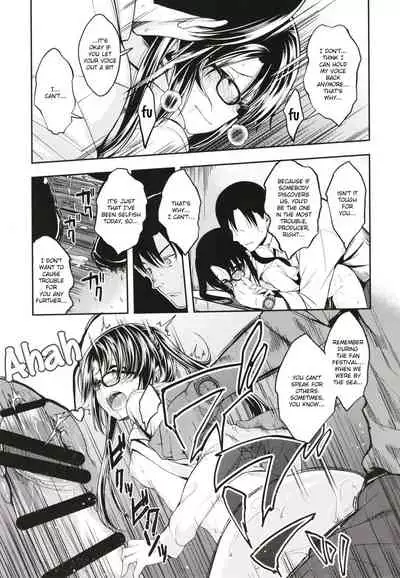 Mitsumine wa Hatachi ni Narimashita.