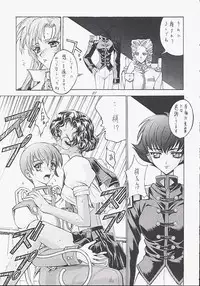 (C53) [Kaishaku (Kaishaku)] Urusei Kaishaku - Beautiful Dreamer (Various)