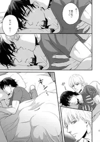 (C94) [5UP (Tanba KUROmame)] RE.5UP3 (TIGER & BUNNY)