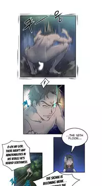 [BYMAN] Erotic Sensuality & Perception Ch. 1-8 [English] (YoManga) (Ongoing)