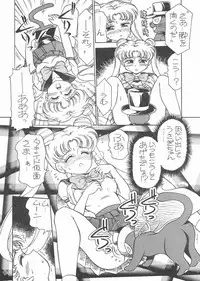 [Studio SKB] Gekkou 3