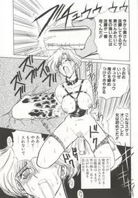 [MARO] D-Ethos Joukan