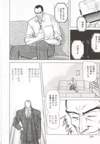 [MARO] D-Ethos Joukan