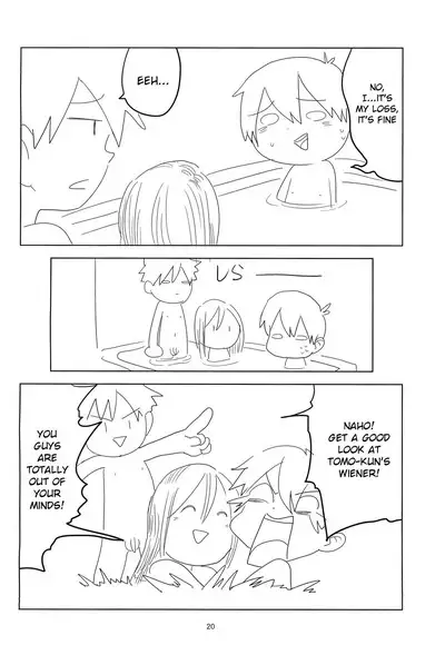 Loli Shota-kuns Hogure | Loli x Shota unravelling