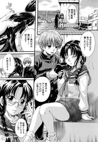 [Nakayama Tetsugaku] Mitsuami Slave - Slaves With Braid Her's Hair