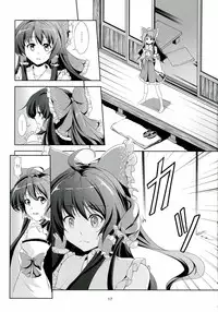 (Reitaisai 9) [WindArTeam (WindArt)] Touhou Koiiro Monogatari - AyaMu - (Touhou Project) [English] {desudesu}