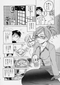 [Wanyanaguda] Omake No Musume