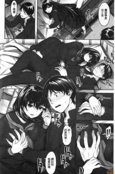 Nureta Hana no Nioi - Scent of Wet Flower