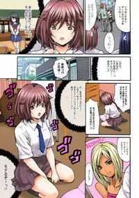 COMIC Ananga Ranga Vol. 15 [Digital]