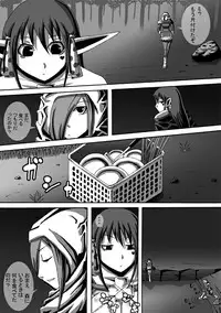 [Popo Doctrine] CATASTROPHE 9 - Mori Elf Hen 2