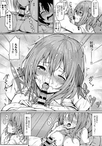 COMIC Anthurium 2018-03 [Digital]