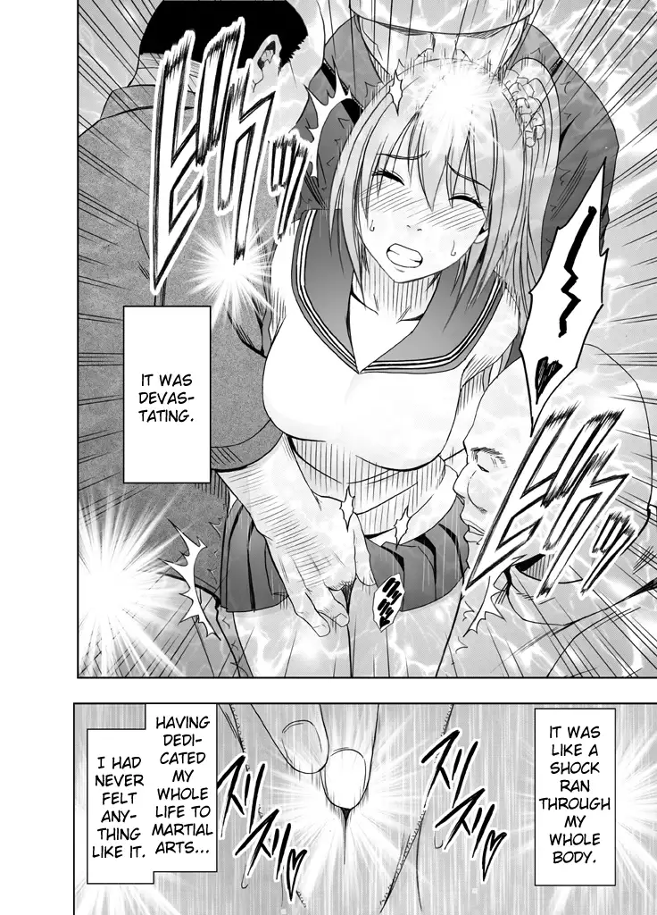 The Girl Who Was Molested For a Full Year -First Part-