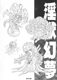 (C58) [HQ's (Kajiyama Hiroshi)] RB Works (1) Genm & Brainburst!! Injuu Genmu Gengashuu (Injuu Genmu)