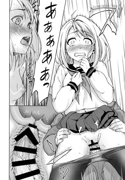 [F Taku (Anma)] Mukuchi Shoujo no Chikan Higai 1-8 [Chinese]