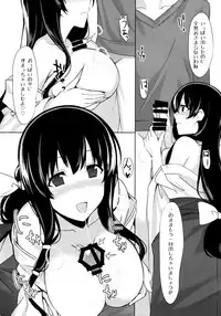 (C85) [1000000000 (Billion)] Ero Hon 4 Mangan (Saki)