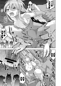 COMIC Saija 2015-07 Vol. 1 [Digital]