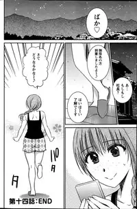 Action Pizazz 2013-08