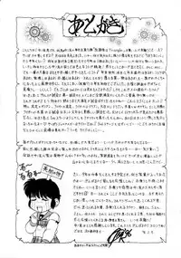 [Nakanoo Kei] Houkago wa Triangle