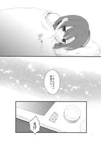 (Konohana Sakuya 6) [Usanamaco (Chitose)] marshmallow heart (Touhou Project)