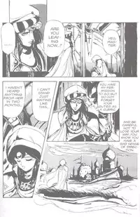 [Chouji Maboroshi] Gorgon Sisters 01 [English]