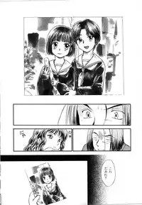 [Mutsuki Tsutomu] Toshiue no Majo-tachi 1 - Ripe Witches