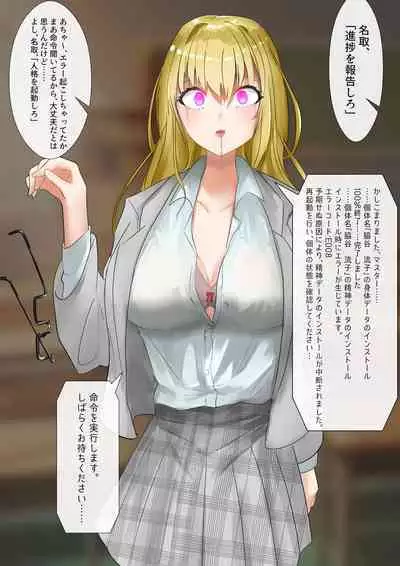 Rim Shien Site Back Number