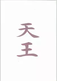 (C48) [HRT (Teira)] AREX vol. 7 (Bishoujo Senshi Sailor Moon)