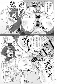 [Graf Zeppelin (Ta152)] solitude game (Love Live!) [Digital]