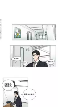 [The Jinshan] Sadistic Beauty Ch.1-20 [Chinese] [17汉化]