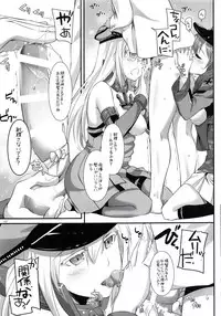 (C91) [Digital Lover (Nakajima Yuka)] DL - Kanmusu Soushuuhen 02 (Kantai Collection -KanColle-)