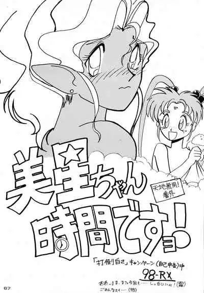 Gegenteil das Gravitation X